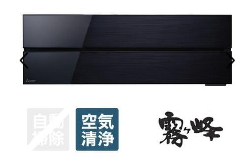 三菱電機 エアコン2020製 20畳 ブラック