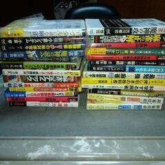 麻雀戦術書　本