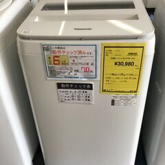 ★【FU463】 パナソニック 洗濯機 NA-FA70H7 2019年製 7.0KG