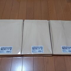クラフト封筒 角形3号 B5サイズ(大) テープ付 300枚