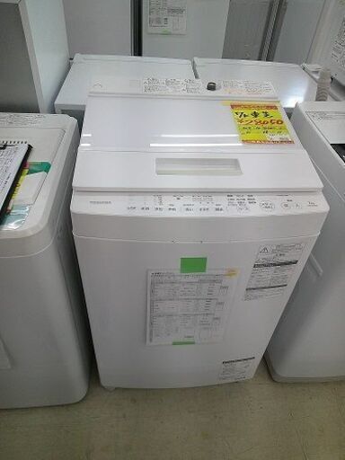 ID:G60345003　全自動洗濯機７ｋ　東芝　ＡＷ－７Ｄ６　２０１８年