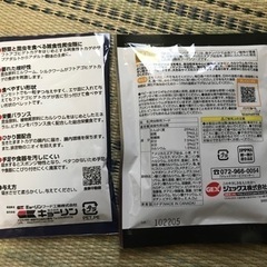 トカゲ用　ドライフードの画像