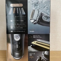 [新品未開封] 電気シェーバー　ブラウン　シリーズ9 新品未開封　25000→21000→18000円値下げ中の画像