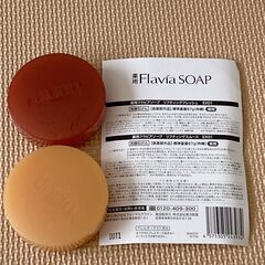薬用フラビアソ-プ　リフティングフレッシュEX01・リフティング...