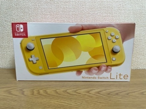 [新品未開封] ニンテンドースイッチライト　イエロー　20499→19000→17000円