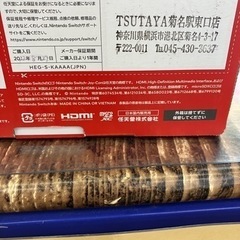 Nintendo💛家族や友達と♪💛Switchの画像