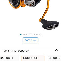 アジングセット、取引成立しました。の画像