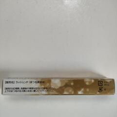 売りますの画像