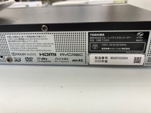TOSHIBA?スマホdeレグザ?HDD＆ブルーレイディスクレコーダー7817