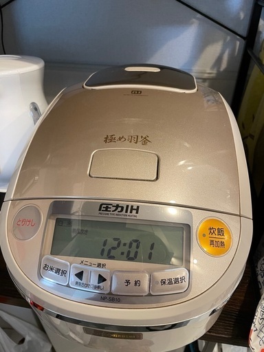 象印　圧力IH 炊飯器　極め炊き　5.5合