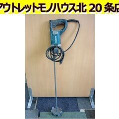 ☆makita 撹拌機 UT1305 100V カクハン機 ミキ...