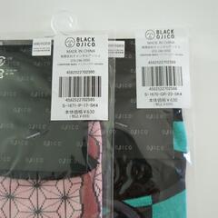 くつした 鬼滅の画像