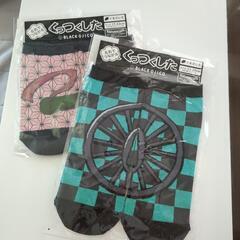 くつした 鬼滅の画像