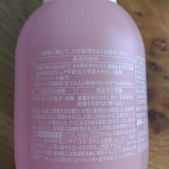 手指消毒液　泡タイプの画像