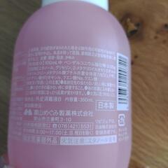 手指消毒液　泡タイプの画像