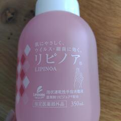 手指消毒液　泡タイプの画像