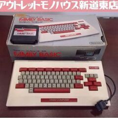 任天堂 ファミリーベーシック キーボード HVC-007 動作未...