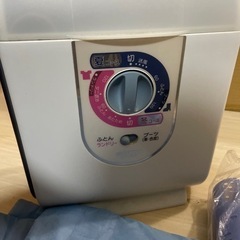 布団衣類乾燥機　三菱