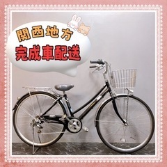 自転車 ママチャリ 27インチ ブラウン 大阪府