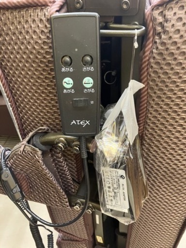 ATEX?リクライニング機能?電動折りたたみベッド6475