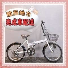 【112】折りたたみ自転車 折車 THFIFT ホワイト 20インチ 変速付き ★整備済み