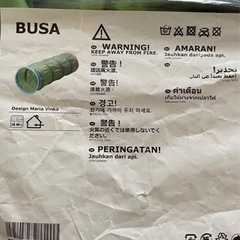 室内遊具SALE中の画像