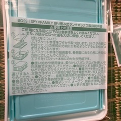 スパイファミリー折りたたみ式ランチボックス3種の画像