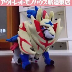 ポケモン ぬいぐるみ ザマゼンタ 30cm ポケットモンスター ...