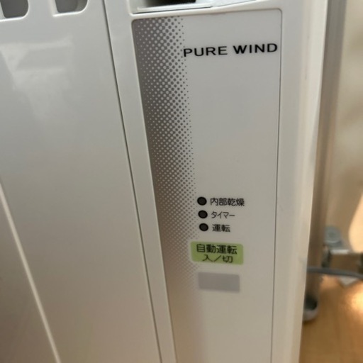 窓用取り付けエアコン