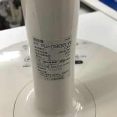 K2306-336 シャープ　扇風機　PJ-D3DG 2014年製　傷、汚れあり　動作確認済　リモコン無しの画像