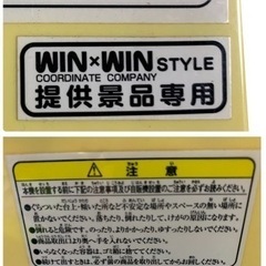 WINXWIN.STYLE.景品払出機☆ガチャポン本体☆ガチャガチャ☆カプセルトイ☆お金不要タイプ☆カプセル90個付きの画像
