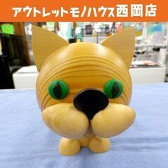 ドイツ製 kuhnert/クーネルト社 木製 猫型 メガネスタン...