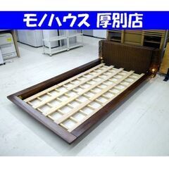 アジアン風家具 ローベッド シングルサイズ 照明付き 幅121×...
