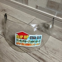 シールド2個で、700円　値下げしました‼️