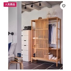IKEAバンブー棚