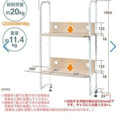 机上ラック 2段 幅60cm 奥行30cm ハイタイプの画像