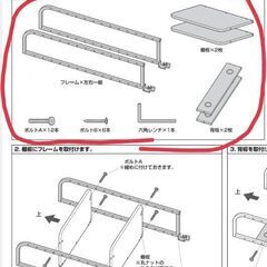 机上ラック 2段 幅60cm 奥行30cm ハイタイプの画像