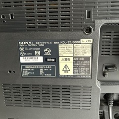 SONY 32インチ 液晶テレビの画像