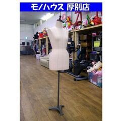 トルソー レディートルソー 約35cm キイヤ 中古 肩幅 TO...