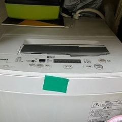 【東芝製】(美品ワケあり)洗濯機無料でお譲りします