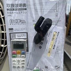 日立　6畳用エアコン　取付込の画像