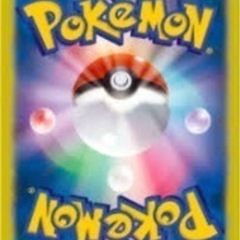 ポケモンカード　譲って/買い取りさせて　ください(*´ω`*)
