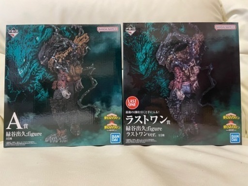 僕のヒーローアカデミア 1番くじ 仲間 A賞、ラストワン賞