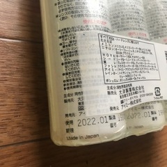 ハードコンタクトレンズ用　洗浄保存液の画像