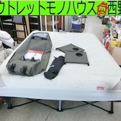 コールマン エアーベッド コット クイーンサイズ コンパクト アウトドア キャンプ Coleman Airbed Cot 札幌 西野店