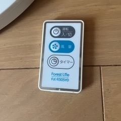 最終値下げ。扇風機　5枚羽　羽30cm リモコン付きの画像