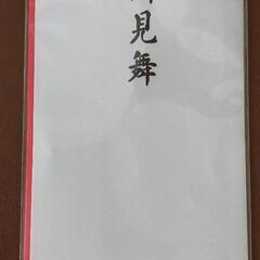 御霊前とお見舞い袋の画像