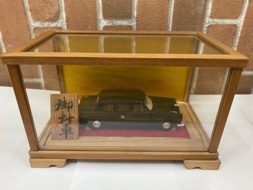 【愛品館江戸川店】米澤玩具ダイヤペット 日本製 天皇陛下御料車 日産プリンスロイヤル黒 ID100-047242-007