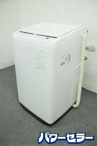高年式!2022年製!HITACHI/日立 全自動洗濯機 ビートウォッシュ 7.0kg おしゃれ着 ほぐし脱水 BW-V70H 中古家電 店頭引取歓迎 R7246)