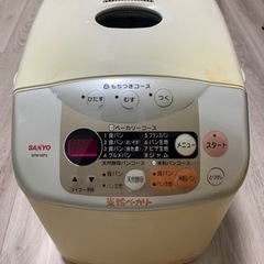 ホームベーカリー　無料